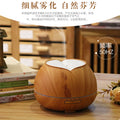 Light wood grain aroma diffuser with glowing white heart on top