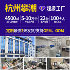 Aromatherapy essential oil lamp promotional production infographic with facility photos