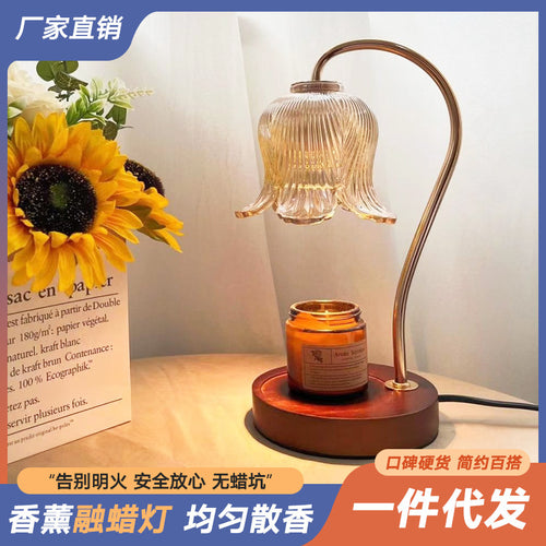 Wood-grain aroma diffuser with warm-lit bell glass shade, amber jar, and round base