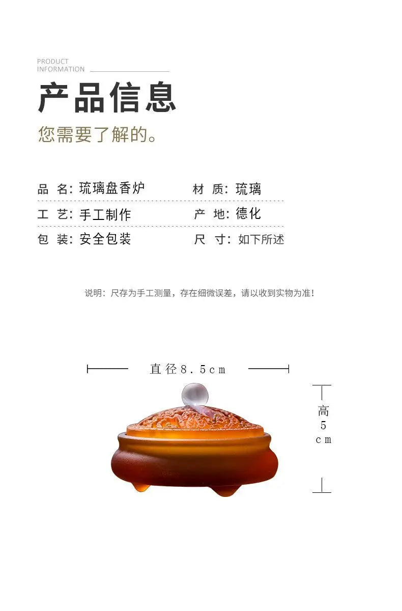 Product info panel with image of incense vessel and size diagram