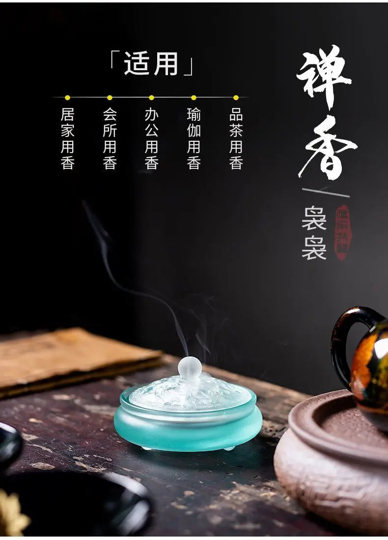 青绿色玻璃香器，透明香盖浮雕纹理与香头冒烟
