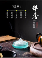 青绿色玻璃香器，透明香盖浮雕纹理与香头冒烟
