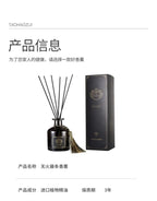 Reed diffuser bottle and box set with reeds, 50ml