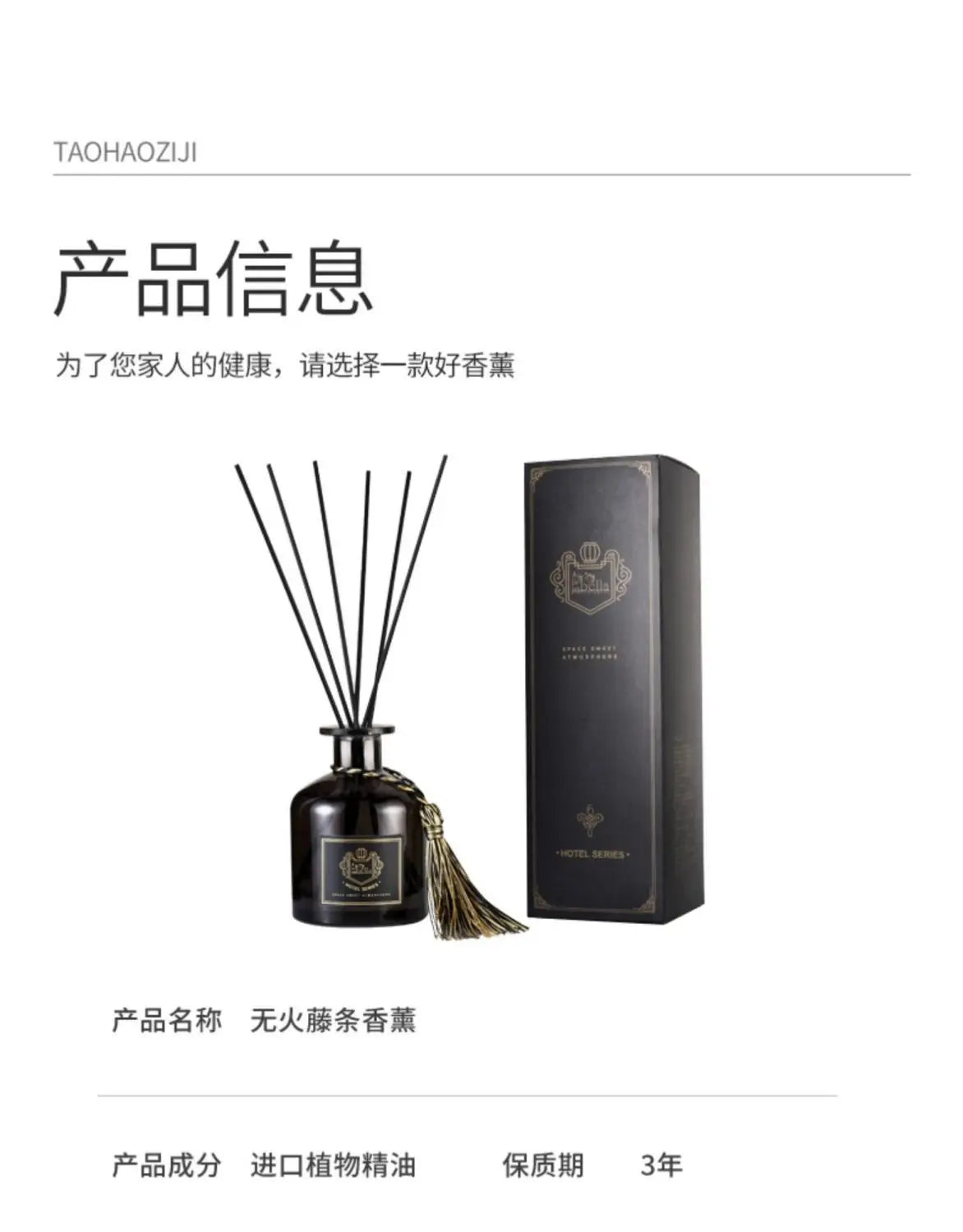 Reed diffuser bottle and box set with reeds, 50ml