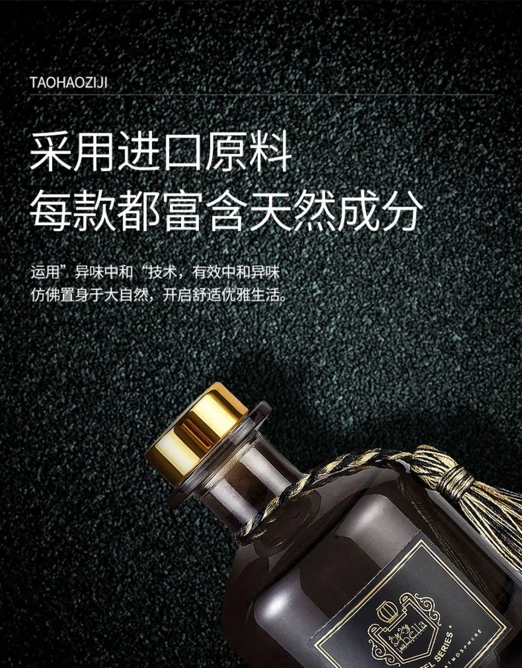 Dark glass reed diffuser bottle with gold cap and gold tassel, close-up