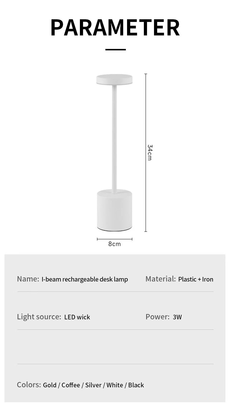 White I-beam rechargeable desk lamp parameter diagram; 8cm width, 34cm height