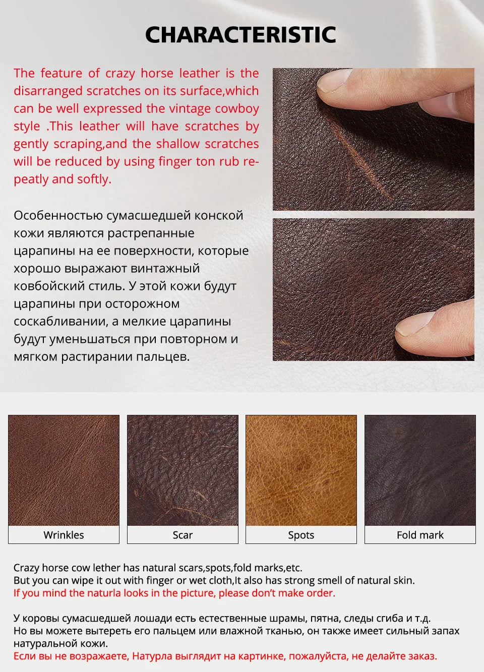 Slim leather passport wallet leather surface examples: wrinkles, scars, spots, fold marks